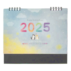 JOY STAR 水彩風 25K三角大桌曆, 2025年12月至2025年12月, 暖暖碧空, 1本