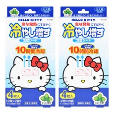 Novopin Kitty退熱貼套裝，10小時冷卻，4枚入，薄荷香，大人/小孩用, 4片, 2盒