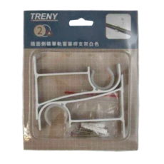 TRENY 牆面側裝單軌窗簾桿支架 白色, 2個入