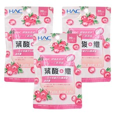 永信藥品 HAC 葉酸 + 鐵口含錠, 蔓越莓口味, 30日份 120錠入, 500mg, 120顆, 3包