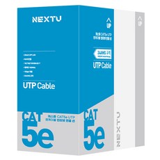 넥스트유 케스롤 CAT5E UTP 랜케이블, 그레이, 1개, 100m