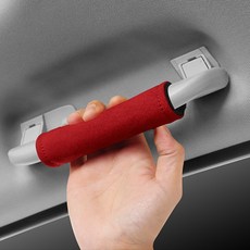 車輛內部把手蓋 4p AC-I01 所有型號, 紅色, 4入