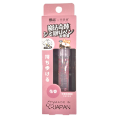 優品 魔法奇跡趣漬筆 (花香味), 日本原裝進口, 適用於多種面料, 粉色, 1支