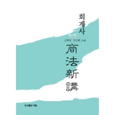 김혁붕17판