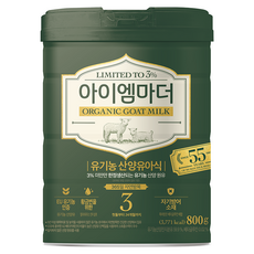 Namyang 南陽乳業 羊奶粉 3號 12~24個月, 800g, 1罐