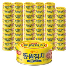 동원참치 라이트 스탠다드, 85g, 60개