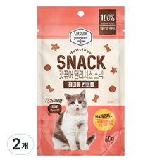캣퓨어 고양이 딜리셔스 스낵 헤어볼 컨트롤, 60g, 2개, 혼합맛(닭고기/참치)