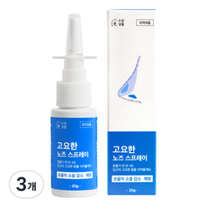 소담생활 고요한 노즈 스프레이 30ml, 3개