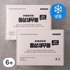 바삭하게 튀겨진 통살새우볼 (냉동), 270g, 6개