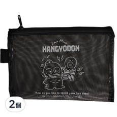 HANGYODON 人魚漢頓 網紋小物收納袋, 黑色, 2個