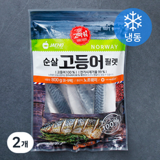 고마워 노르웨이산 순살 고등어 필렛 (냉동), 800g(8~9미), 2개