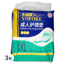 YOFOKE 永福康 中厚多功能護理墊 XXL號/15片 80x120cm, XXL(80 x 120cm), 3包