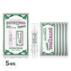 Euthymol 美白計畫牙齒美白劑增效劑+貼片 5入組, 5組