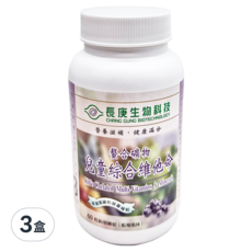 長庚生物科技 長兒童綜合維他命, 60粒/咀嚼錠 (藍莓風味), 60錠, 3盒