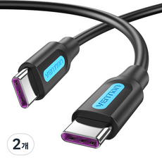 벤션 100W 투톤 C to C타입 고속충전 케이블, 혼합색상, 2개, 2m