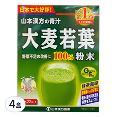 YAMAKAN 山本漢方 大麥若葉粉末, 100%粉末, 3g x 22包, 4盒