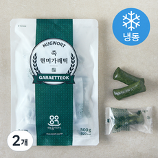마음이가 쑥 현미 가래떡 (냉동), 500g, 2개