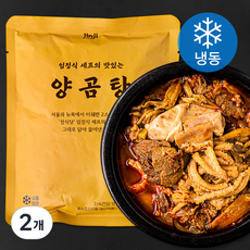 진지 임정식 셰프의 맛있는 양곰탕 (냉동), 2개, 500g