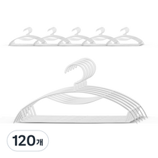 예밀 어깨 뿔 방지 옷걸이, 120개, 화이트