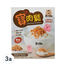 YUMMY BABY 芽米寶貝 寶寶純豬肉鬆, 1歲以上可食用 低調味 無添加 獨立小包裝, 104g, 3盒