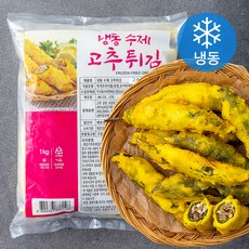 수제 고추튀김 L (냉동), 1kg, 1개