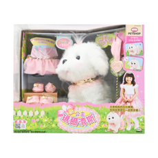 MIMI PETSHOP 迷你MIMI 新公主瑪爾濟斯 Set, 附牽繩會搖尾巴的互動萌犬, 1盒