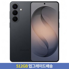 [256GB → 512GB 업그레이드] 삼성전자 갤럭시 S26 Plus 자급제, 블랙, 256GB