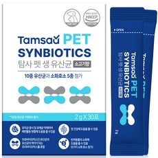 탐사 펫 생유산균 2g, 소고기향, 30개입, 소화기능 개선