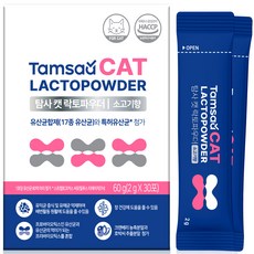 탐사 고양이 신장 유산균 락토파우더 2g x 30p, 소고기맛, 1개, 유리너리 (비뇨계)