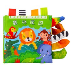 OhBabyLaugh 中英文布書 參1.方綠獅子森林 嬰幼兒玩具, 參1方綠獅子森林