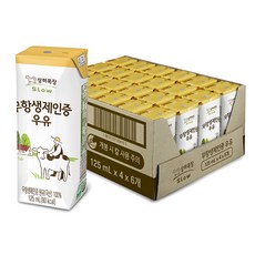 상하목장 무항생제 우유, 125ml, 24개