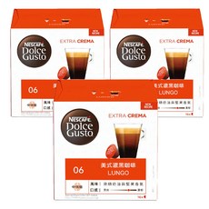 NESCAFE 雀巢咖啡 Dolce Gusto 多趣酷思 美式濃黑咖啡膠囊, 中度烘焙, 帶有細緻咖啡脂, 6.5g, 16顆, 3盒