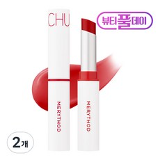 메리쏘드 블링츄밤 3.3g, 01 레드왈츠, 2개