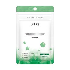 BHK's 植萃酵素, 解決腸胃不適, 消化不良, 綜合蔬果粉, 排除毒素, 維持腸胃健康, 30顆, 0.6g, 3包