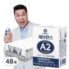 세브란스에이투 전용목장 단백 멸균우유, 125ml, 48개