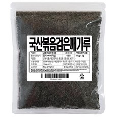 복이네먹거리 국산100%통깨 볶음검은깨가루, 110G, 1개