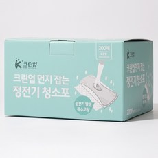 Clean Up除塵靜電清潔布 200入, 1個
