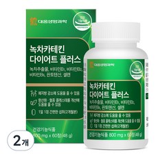 DAEWOONG LIFE SCIENCE 綠茶兒茶素Diet Plus補充錠 48g, 60顆, 2個