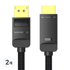 벤션 직조 4K 60Hz DP to HDMI V2.0 모니터 케이블, 2개, 1m