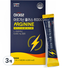 하이뮨 아르기닌 플러스 6000, 280ml, 3개 280ml, 3개
