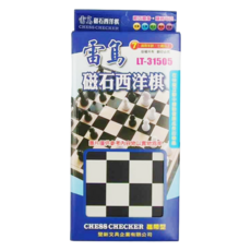 雷鳥牌 磁石西洋棋 CHESS CHECKER, 攜帶型, 1盒