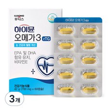 하이뮨 알티지 오메가3, 60정, 42g, 3개 60정, 3개
