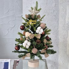 가든잇 고급 PE 미니 트리 + 전구 장식 세트, 엔틱브라운, 45cm