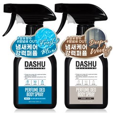 다슈 솔루션 퍼퓸 데오드란트 바디스프레이 프레쉬 블루향 200ml + 딥 우디향 200ml 세트, 1세트
