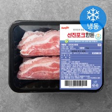 제주냉동삼겹살