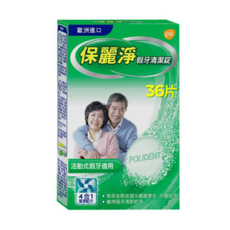 POLIDENT 保麗淨 假牙清潔錠, 36片, 1盒