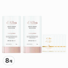 [비건뷰티] 달바 에어 핏 프레쉬 선스틱 SPF50+ PA++++, 19g, 8개