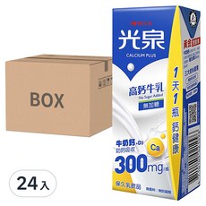 光泉 高鈣牛乳 無加糖 300毫克, 含牛乳鈣+D3, 無香料, 無防腐劑, 24入, 200ml