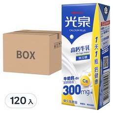 光泉 高鈣牛乳 無加糖 300毫克, 含牛乳鈣+D3, 無香料, 無防腐劑, 24入, 200ml, 120入