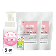 아이뽀들 핸드워시 자몽향 300ml + 리필 300ml x 2p + 휴대용 핸드워시 애플향 50ml, 5세트